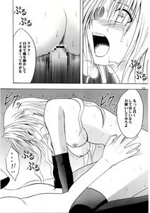 Page 57 of Sephiria Da - preview thumbnail