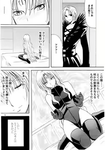 Page 6 of Sephiria Da - preview thumbnail