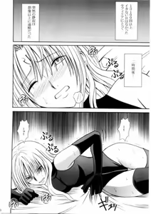 Page 7 of Sephiria Da - preview thumbnail