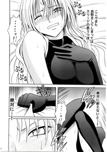Page 9 of Sephiria Da - preview thumbnail