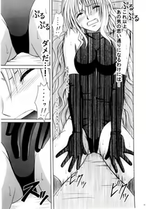 Page 10 of Sephiria Da - preview thumbnail