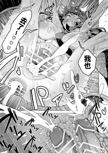 Page 32 of Saiminjuu Acme Gun -Yuutousei Takizawa Yukina no Koukai Acme- | 催眠槍ACME GUN -優等生滝澤雪菜的公開高潮- - preview thumbnail