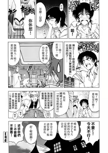 Page 126 of Hakase no Strange na Aijou - Hiroshi's Strange Love - preview thumbnail