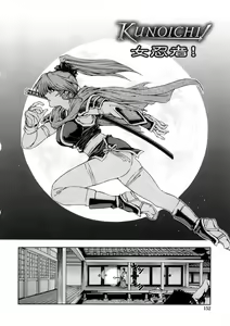 Page 152 of Hakase no Strange na Aijou - Hiroshi's Strange Love - preview thumbnail