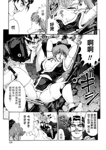 Page 159 of Hakase no Strange na Aijou - Hiroshi's Strange Love - preview thumbnail