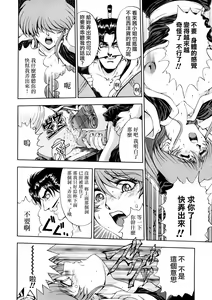 Page 164 of Hakase no Strange na Aijou - Hiroshi's Strange Love - preview thumbnail