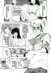 Page 169 of Hakase no Strange na Aijou - Hiroshi's Strange Love - preview thumbnail