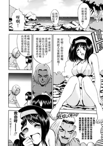 Page 178 of Hakase no Strange na Aijou - Hiroshi's Strange Love - preview thumbnail