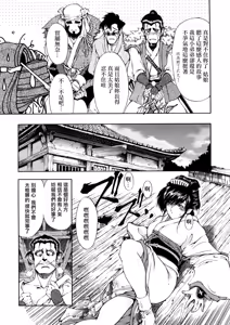 Page 193 of Hakase no Strange na Aijou - Hiroshi's Strange Love - preview thumbnail