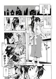Page 209 of Hakase no Strange na Aijou - Hiroshi's Strange Love - preview thumbnail