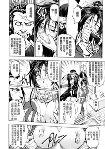 Page 212 of Hakase no Strange na Aijou - Hiroshi's Strange Love - preview thumbnail
