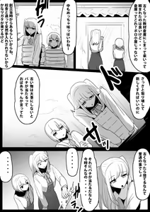 Fetishist Ch. 15 — hentai manga cover on Fhentai