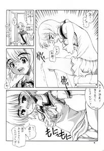 Page 3 of Nande Konai ni Jikan ga Naindarou - preview thumbnail