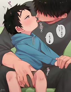 Page 3 of Onedari Jouzu - preview thumbnail