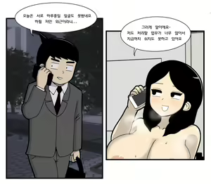 Page 16 of Gaus Electronics - preview thumbnail