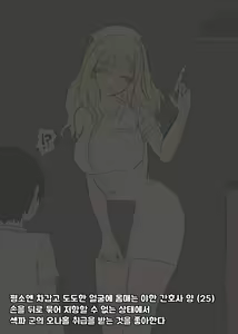Page 12 of 03/2023 reward Korean - preview thumbnail
