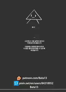 Page 15 of 03/2023 reward Korean - preview thumbnail