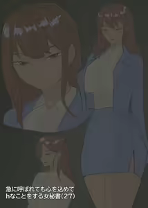 03/2023 reward Japanese - hentai manga cover image