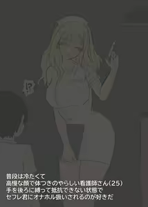 Page 12 of 03/2023 reward Japanese - preview thumbnail