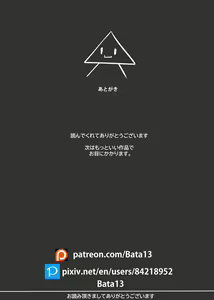 Page 15 of 03/2023 reward Japanese - preview thumbnail