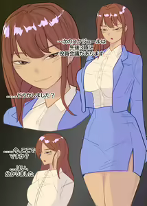 Page 2 of 03/2023 reward Japanese - preview thumbnail