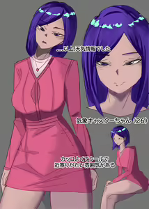 Page 5 of 03/2023 reward Japanese - preview thumbnail