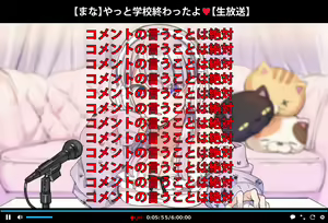 Page 101 of Saimin Douga de Namaiki Namanushi ga Namaiki suru Namahousou ~Jitaku Gakkou Hen~ (decensored) - preview thumbnail