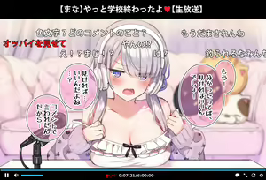 Page 104 of Saimin Douga de Namaiki Namanushi ga Namaiki suru Namahousou ~Jitaku Gakkou Hen~ (decensored) - preview thumbnail