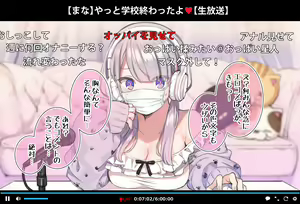Page 12 of Saimin Douga de Namaiki Namanushi ga Namaiki suru Namahousou ~Jitaku Gakkou Hen~ (decensored) - preview thumbnail