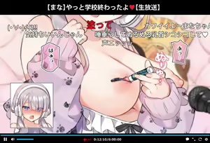 Page 124 of Saimin Douga de Namaiki Namanushi ga Namaiki suru Namahousou ~Jitaku Gakkou Hen~ (decensored) - preview thumbnail