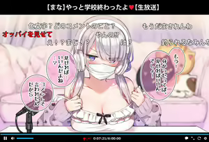 Page 13 of Saimin Douga de Namaiki Namanushi ga Namaiki suru Namahousou ~Jitaku Gakkou Hen~ (decensored) - preview thumbnail