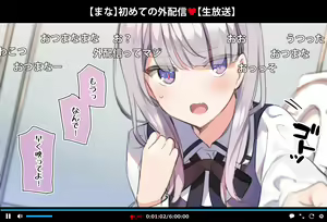 Page 133 of Saimin Douga de Namaiki Namanushi ga Namaiki suru Namahousou ~Jitaku Gakkou Hen~ (decensored) - preview thumbnail