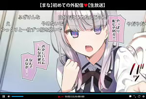 Page 136 of Saimin Douga de Namaiki Namanushi ga Namaiki suru Namahousou ~Jitaku Gakkou Hen~ (decensored) - preview thumbnail