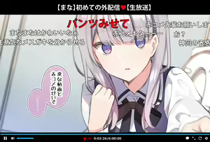 Page 137 of Saimin Douga de Namaiki Namanushi ga Namaiki suru Namahousou ~Jitaku Gakkou Hen~ (decensored) - preview thumbnail