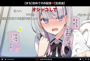 Page 144 of Saimin Douga de Namaiki Namanushi ga Namaiki suru Namahousou ~Jitaku Gakkou Hen~ (decensored) - preview thumbnail