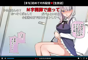 Page 145 of Saimin Douga de Namaiki Namanushi ga Namaiki suru Namahousou ~Jitaku Gakkou Hen~ (decensored) - preview thumbnail
