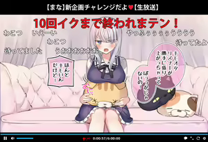 Page 159 of Saimin Douga de Namaiki Namanushi ga Namaiki suru Namahousou ~Jitaku Gakkou Hen~ (decensored) - preview thumbnail