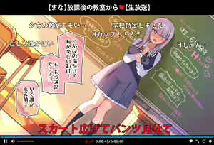 Page 173 of Saimin Douga de Namaiki Namanushi ga Namaiki suru Namahousou ~Jitaku Gakkou Hen~ (decensored) - preview thumbnail