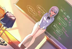 Page 260 of Saimin Douga de Namaiki Namanushi ga Namaiki suru Namahousou ~Jitaku Gakkou Hen~ (decensored) - preview thumbnail