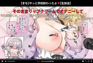 Page 32 of Saimin Douga de Namaiki Namanushi ga Namaiki suru Namahousou ~Jitaku Gakkou Hen~ (decensored) - preview thumbnail