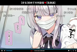 Page 42 of Saimin Douga de Namaiki Namanushi ga Namaiki suru Namahousou ~Jitaku Gakkou Hen~ (decensored) - preview thumbnail