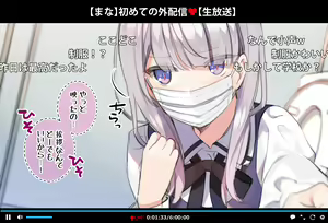 Page 43 of Saimin Douga de Namaiki Namanushi ga Namaiki suru Namahousou ~Jitaku Gakkou Hen~ (decensored) - preview thumbnail