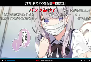 Page 46 of Saimin Douga de Namaiki Namanushi ga Namaiki suru Namahousou ~Jitaku Gakkou Hen~ (decensored) - preview thumbnail