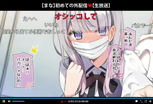 Page 53 of Saimin Douga de Namaiki Namanushi ga Namaiki suru Namahousou ~Jitaku Gakkou Hen~ (decensored) - preview thumbnail