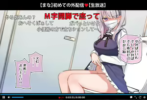 Page 54 of Saimin Douga de Namaiki Namanushi ga Namaiki suru Namahousou ~Jitaku Gakkou Hen~ (decensored) - preview thumbnail