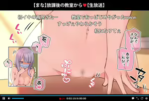 Page 87 of Saimin Douga de Namaiki Namanushi ga Namaiki suru Namahousou ~Jitaku Gakkou Hen~ (decensored) - preview thumbnail