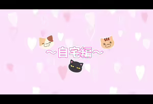Page 93 of Saimin Douga de Namaiki Namanushi ga Namaiki suru Namahousou ~Jitaku Gakkou Hen~ (decensored) - preview thumbnail