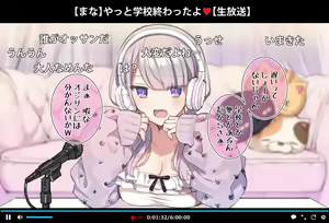 Page 95 of Saimin Douga de Namaiki Namanushi ga Namaiki suru Namahousou ~Jitaku Gakkou Hen~ (decensored) - preview thumbnail