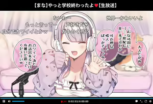 Page 96 of Saimin Douga de Namaiki Namanushi ga Namaiki suru Namahousou ~Jitaku Gakkou Hen~ (decensored) - preview thumbnail