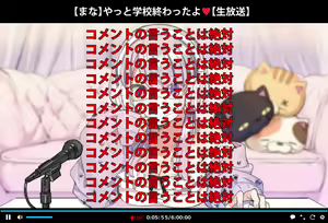 Page 10 of Saimin Douga de Namaiki Namanushi ga Namaiki suru Namahousou ~Jitaku Gakkou Hen~ (decensored) - preview thumbnail